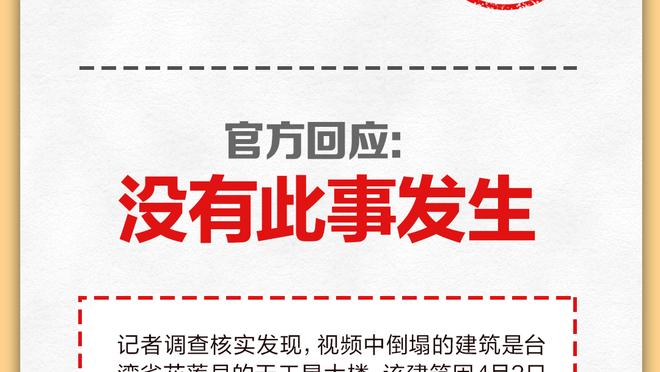 这纪律性？切尔西黄牌数：杰克逊9张 凯塞多8张 帕尔默7张